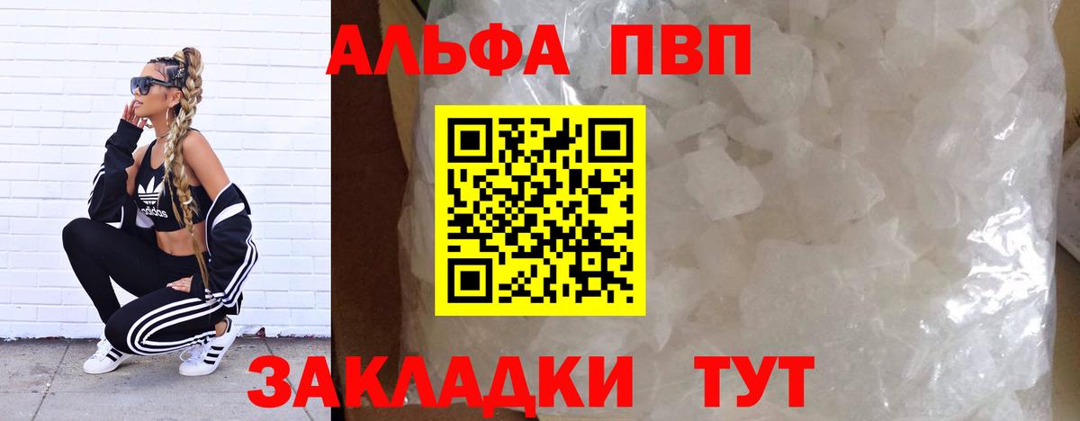 Протвино  А ПВП СК КРИС  A PVP  A-PVP СК  Вход с VPN 