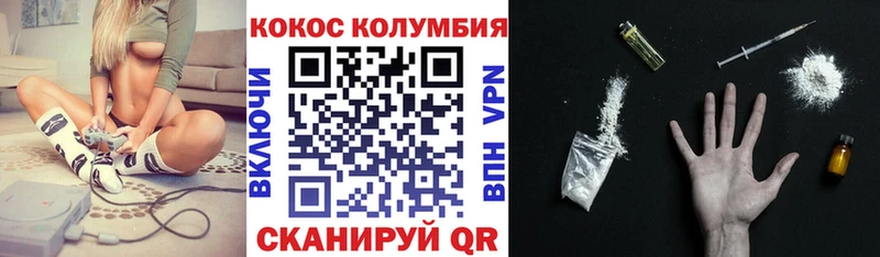 КОКАИН 99%  Протвино 
