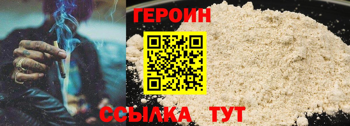 Мефедрон Протвино