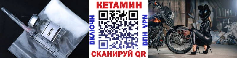darknet какой сайт  Протвино  Кетамин ketamine  МЕГА как войти 