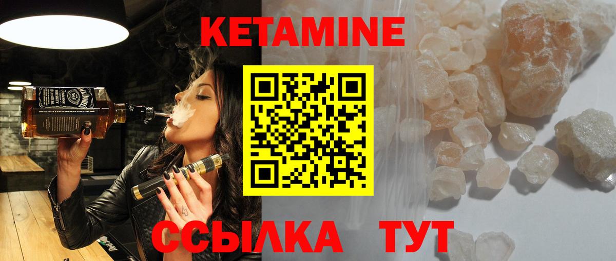 Протвино  сайты даркнета телеграм  КЕТАМИН ketamine  Вход с VPN  КЕТАМИН VHQ 