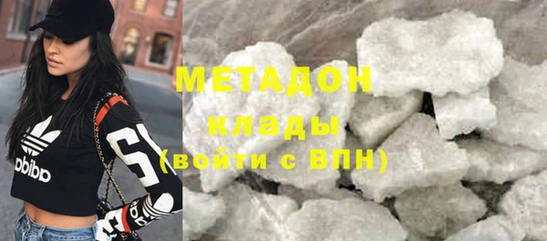 прущий лед Нефтекумск