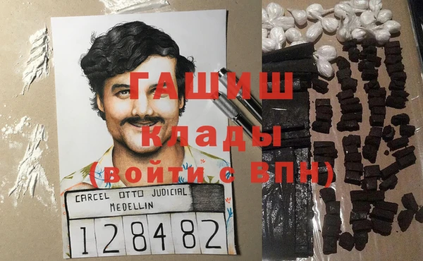 соль ск Заволжье