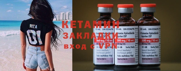 прущий лед Нефтекумск