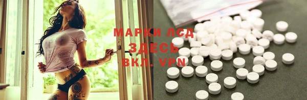 марки nbome Елизово
