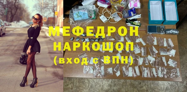 кокаин колумбия Ельня