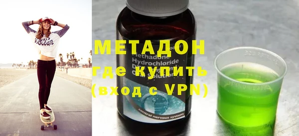 марки nbome Заводоуковск