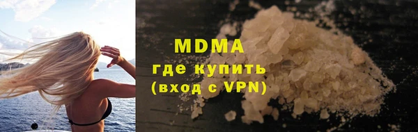 марки nbome Елизово