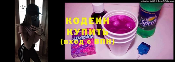 первитин Дмитров