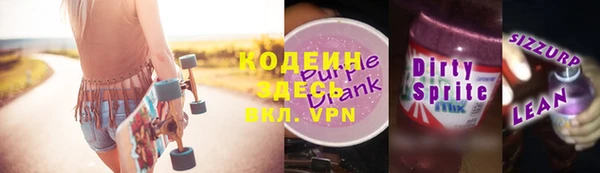 мефедрон VHQ Нея