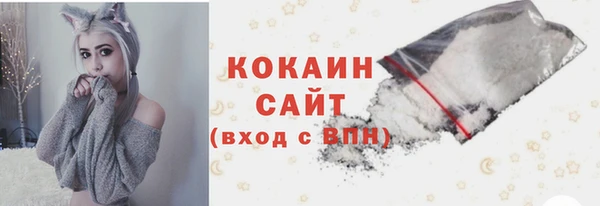 соль ск Заволжье