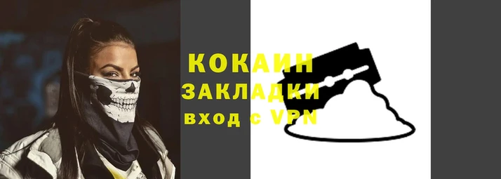 соль ск Заволжье