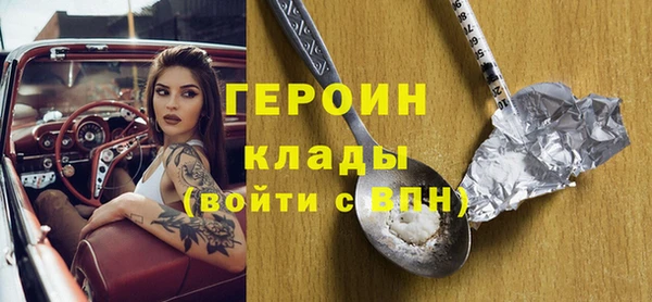 мефедрон VHQ Нея