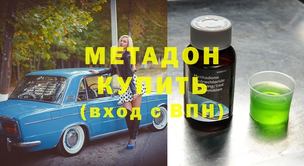 марки nbome Заводоуковск