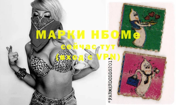 мефедрон VHQ Нея