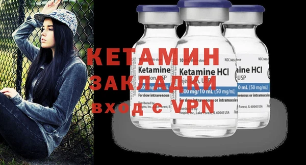 кокаин колумбия Ельня
