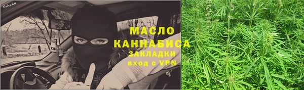 мефедрон VHQ Новозыбков