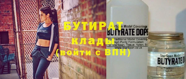 марки nbome Елизово