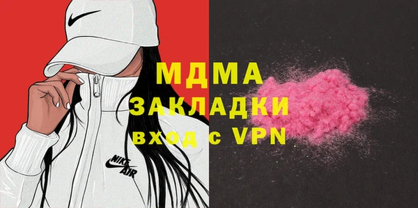 синтетический гашиш Заволжск