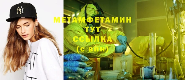 прущий лед Нефтекумск