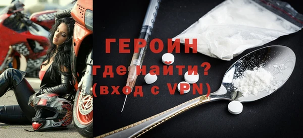 винт Нефтегорск