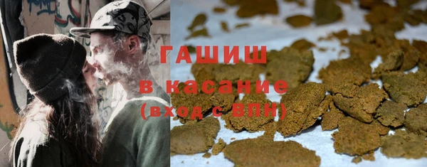 синтетический гашиш Заволжск