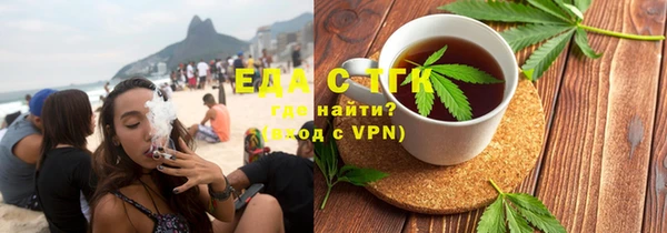 метамфетамин Новокубанск