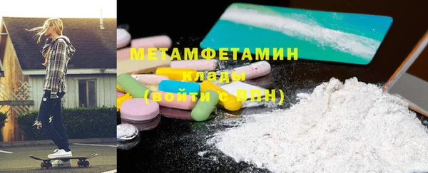 марки nbome Елизово