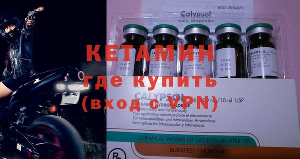 метамфетамин Новокубанск