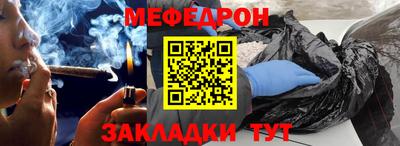 спайс Коммунар