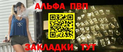 мяу мяу кристалл Конаково
