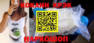 мяу мяу кристалл Конаково