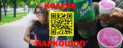 мяу мяу кристалл Конаково