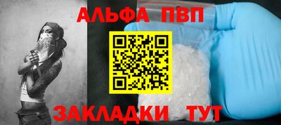 мяу мяу кристалл Конаково