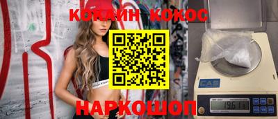 спайс Коммунар