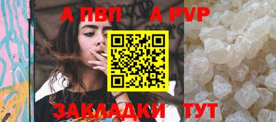 мяу мяу кристалл Конаково