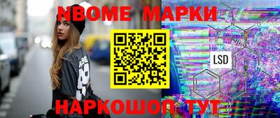 спайс Коммунар