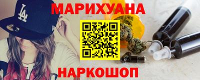 мяу мяу кристалл Конаково