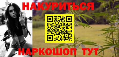 мяу мяу кристалл Конаково