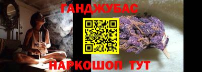 мяу мяу кристалл Конаково