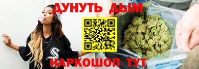 соль курить ск Кумертау