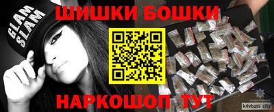 мяу мяу кристалл Конаково