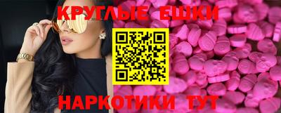 мяу мяу кристалл Конаково