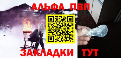 мяу мяу кристалл Конаково