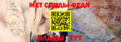 мяу мяу кристалл Конаково