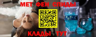 спайс Коммунар