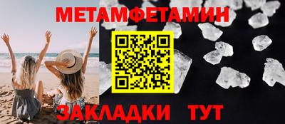 спайс Коммунар