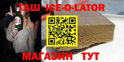 спайс Коммунар