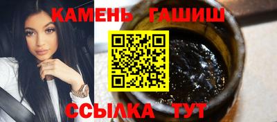 мяу мяу кристалл Конаково