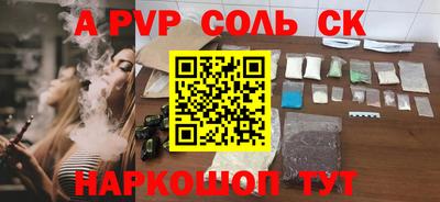 меф Кулебаки